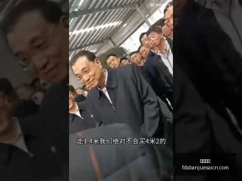 中国,男子足球队,亚洲预选赛,亚博娱乐,亚博娱乐平台,亚博娱乐App,亚博娱乐下载