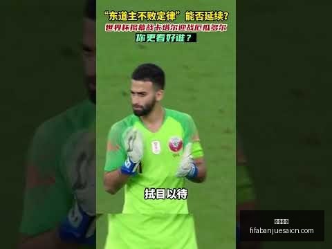 年英超名人,堂候选人,加里,亚博娱乐,亚博娱乐平台,亚博娱乐App,亚博娱乐下载