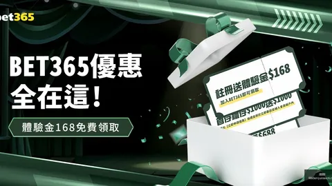 “独家揭秘！央视捕捉王楚，亚博娱乐平台，钦孙颖莎夺冠瞬间，网友点赞‘国乒一家亲’”