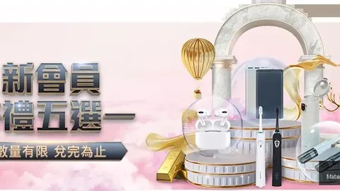美联邦雇员未提交周报将视同自动辞职